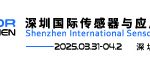 首页 - 深圳国际传感器与应用技术展览会 Sensor Shenzhen