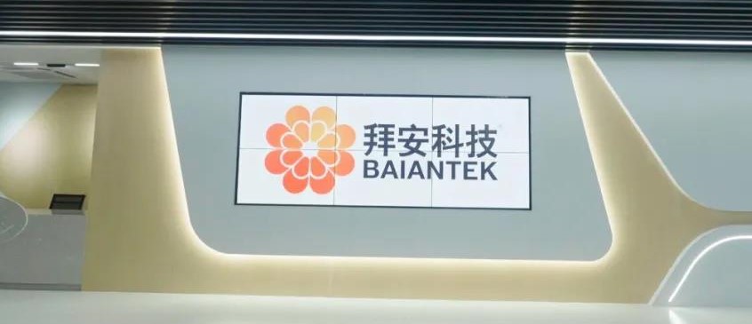 Read more about the article 展商访谈 | 拜安科技总经理俞红鹰：MEMS光纤传感器赢在哪儿？
