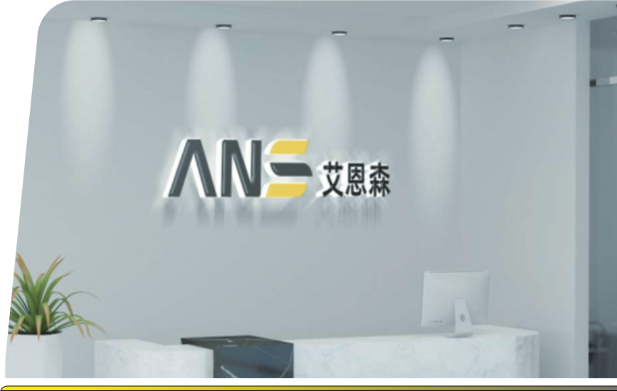 Read more about the article 展商巡展 | 艾恩森应用于消防、热力、水务领域的优秀传感器