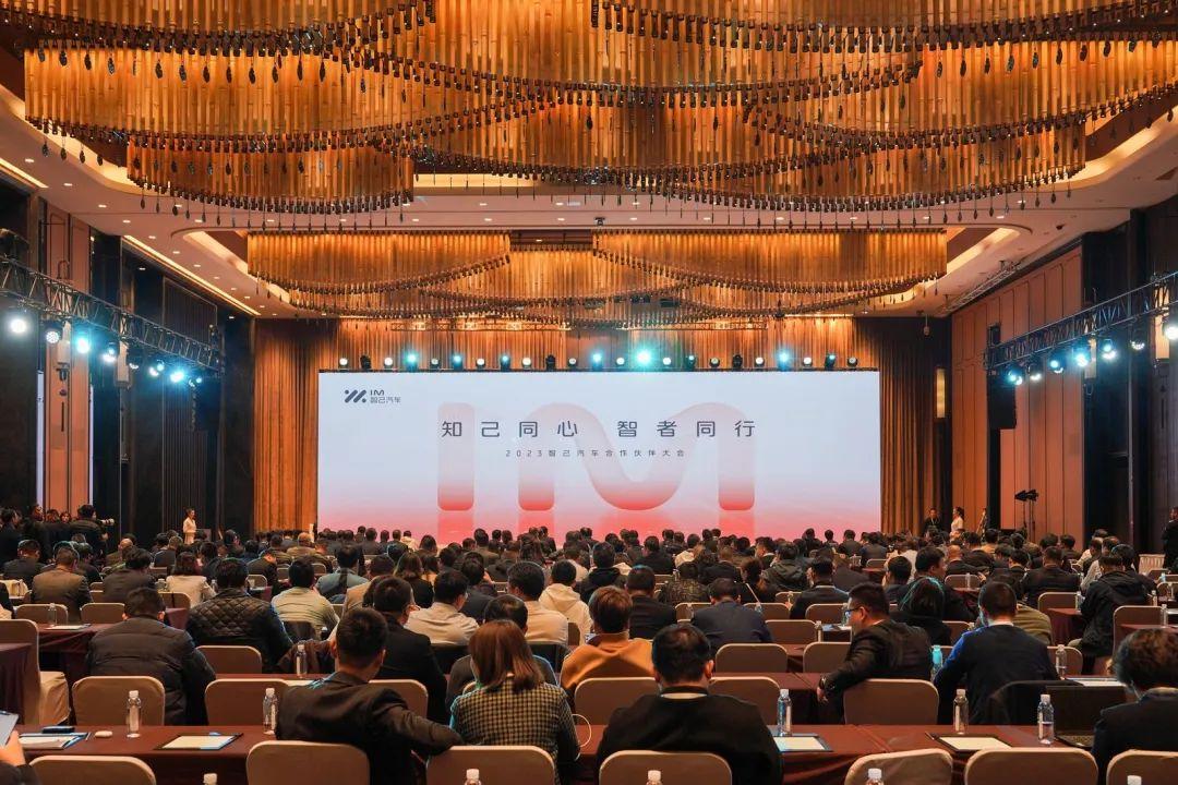 Read more about the article 展商动态 | 美泰公司获智己汽车优秀供应商奖