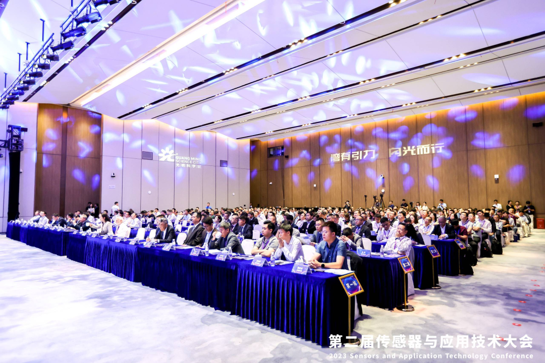 Read more about the article 再掀热潮！第二届传感器与应用技术大会圆满落幕