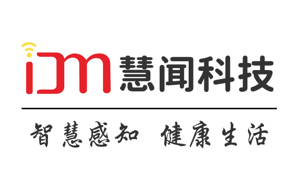 Read more about the article 展商抢先知 |慧闻科技将亮相Sensor Shenzhen 2024