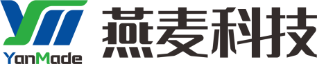 深圳市燕麦科技股份有限公司