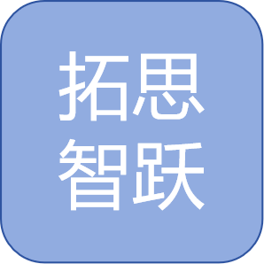 拓思智跃科技(佛山)有限公司