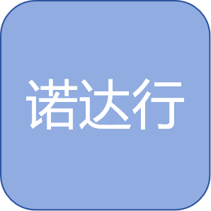 天津市诺达行机电科技有限公司