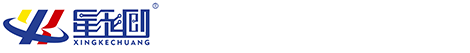 深圳市星科创科技有限公司