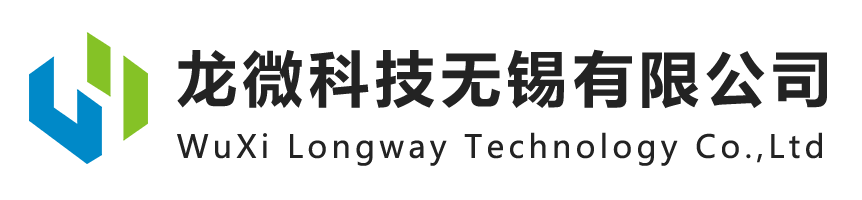 龙微科技无锡有限公司