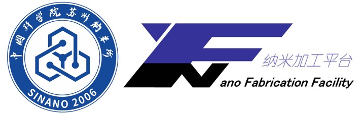 中国科学院苏州纳米技术与纳米仿生研究所纳米加工平台