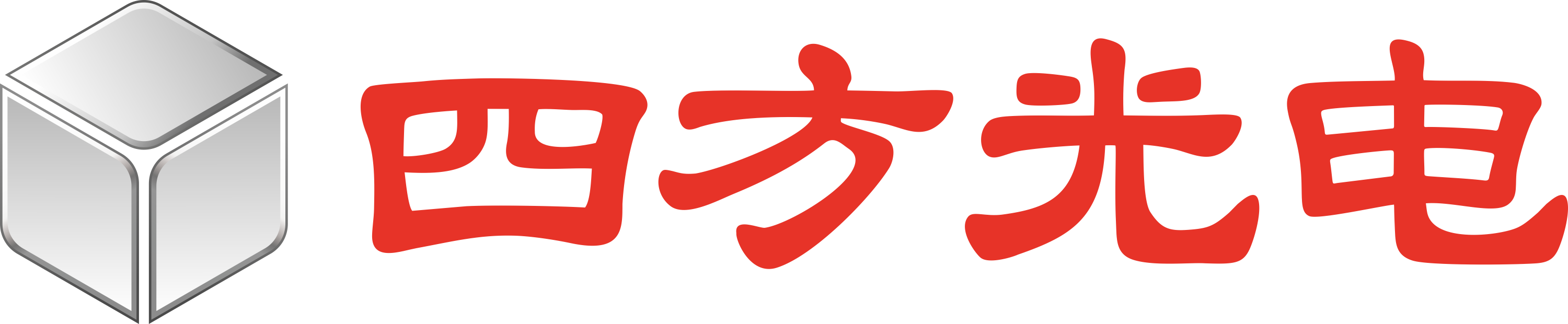 四方光电股份有限公司