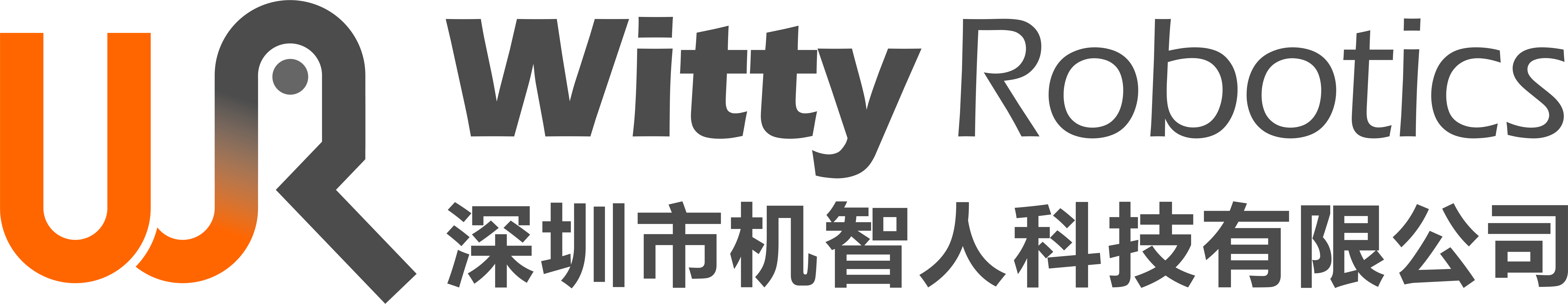 深圳市机智人科技有限公司