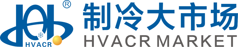 制冷大市场