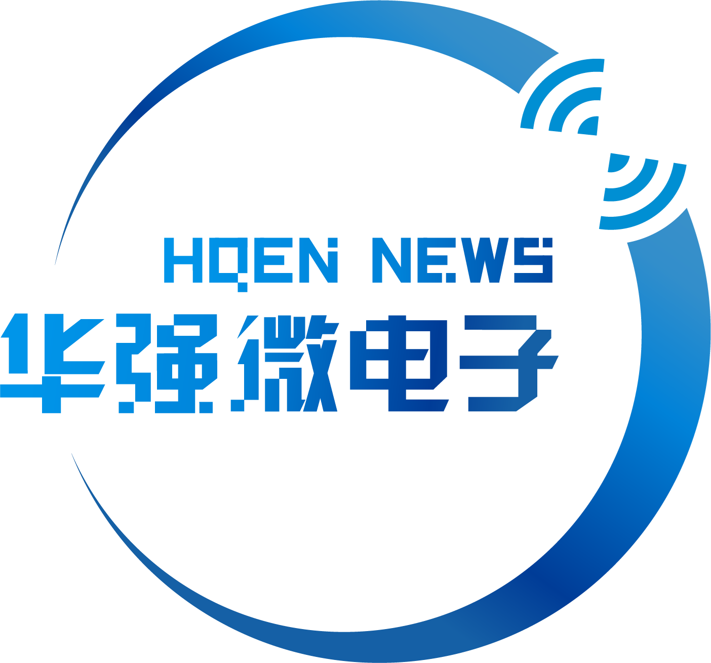 华强微电子