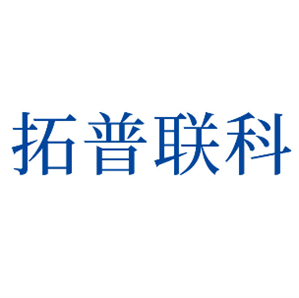 深圳市拓普联科技术股份有限公司