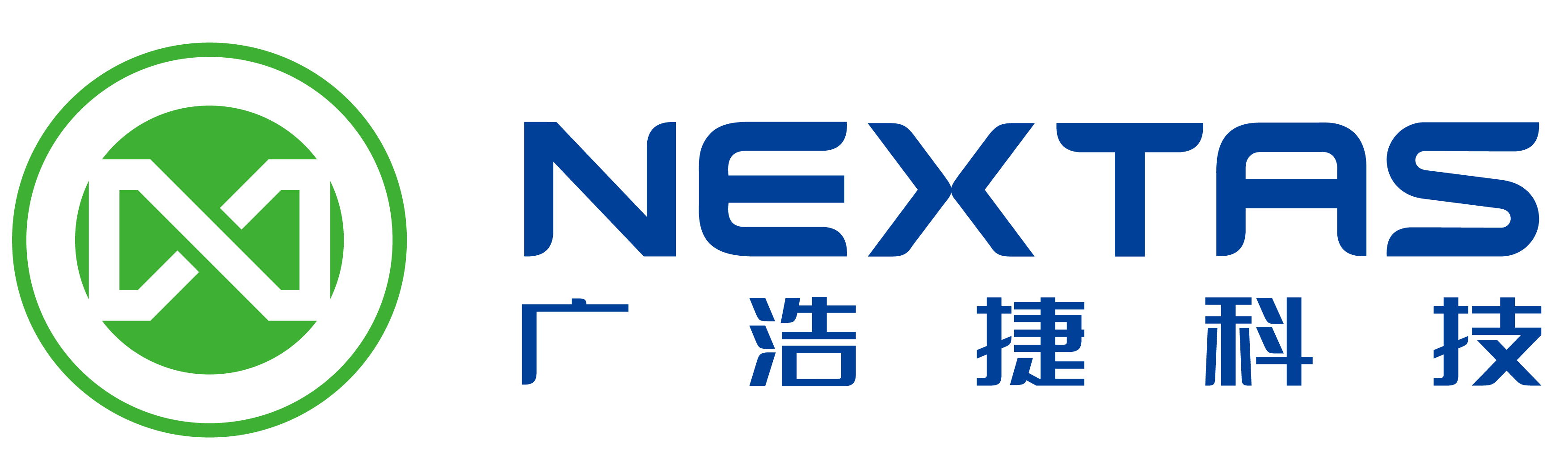 珠海广浩捷科技股份有限公司